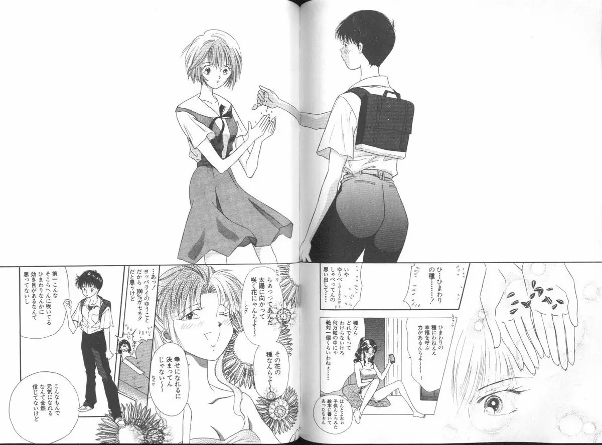 Page 145