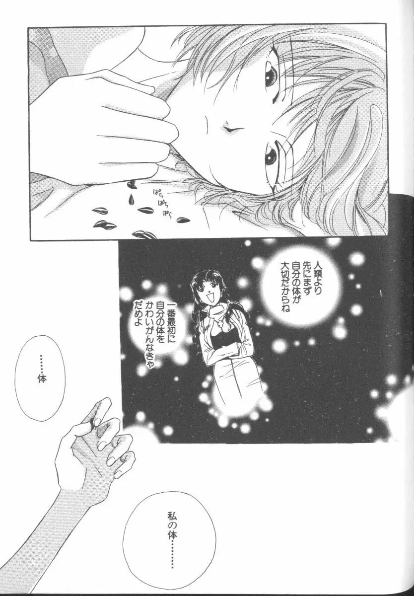 Page 149