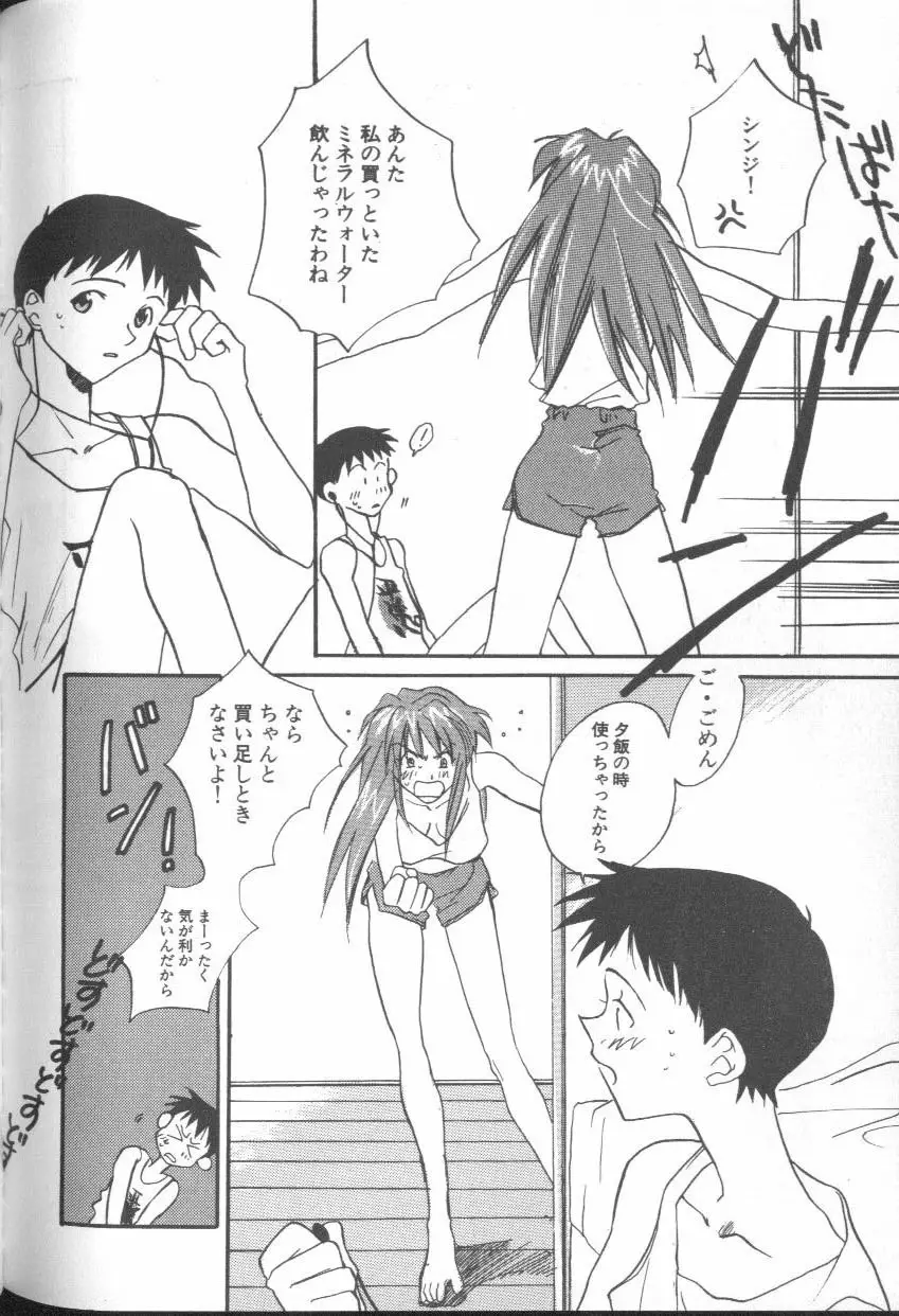 Page 158