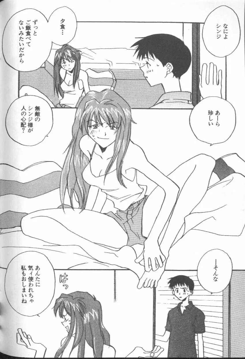 Page 160