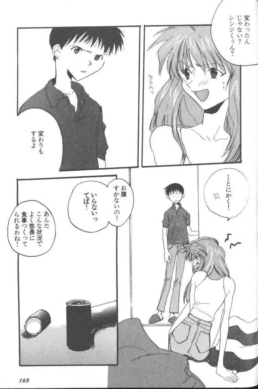 Page 161