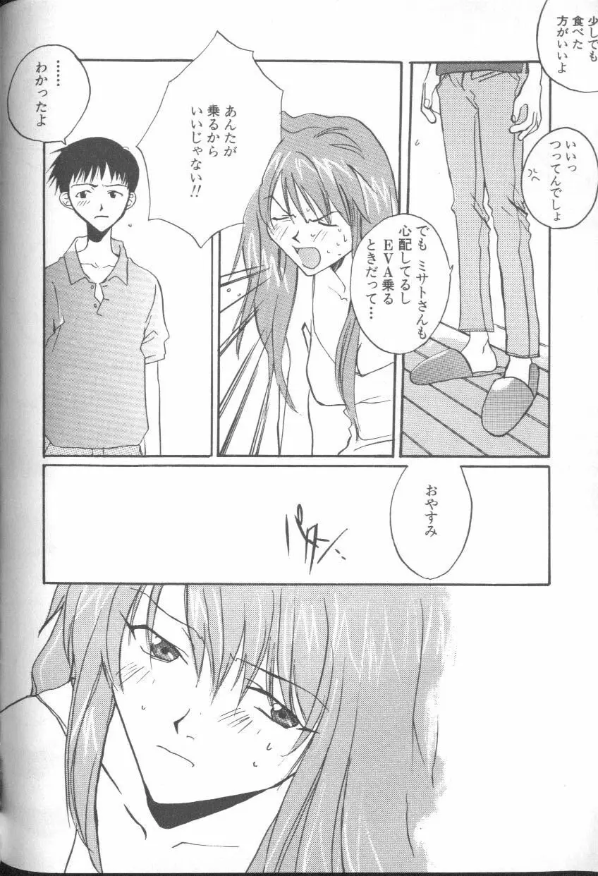 Page 162