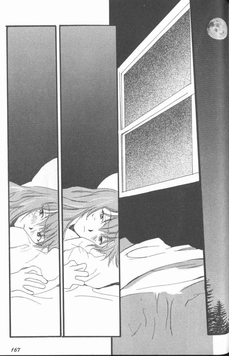 Page 163