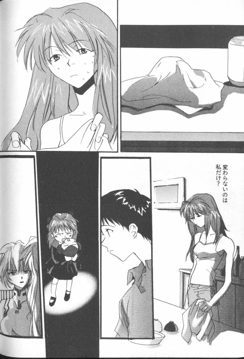 Page 164