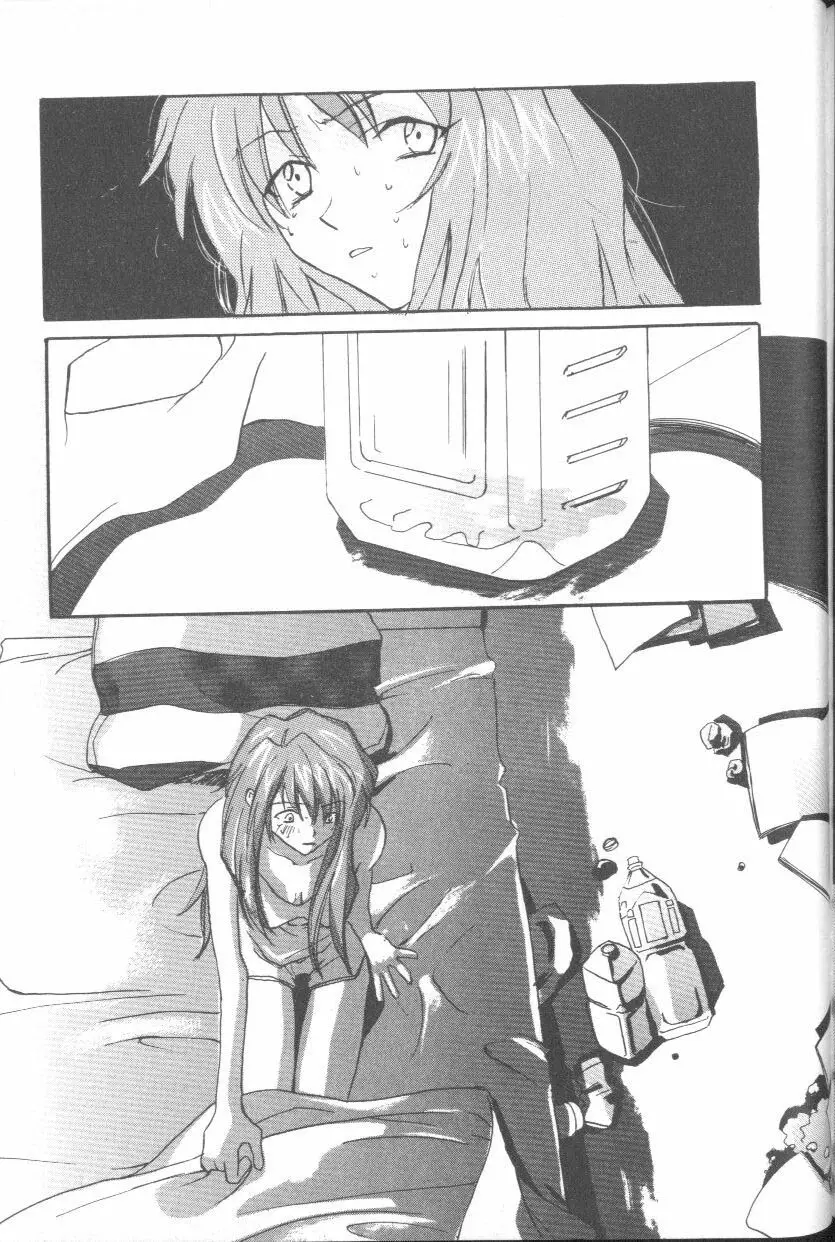 Page 167