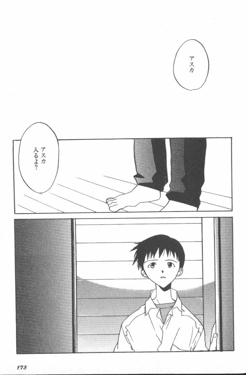 Page 169