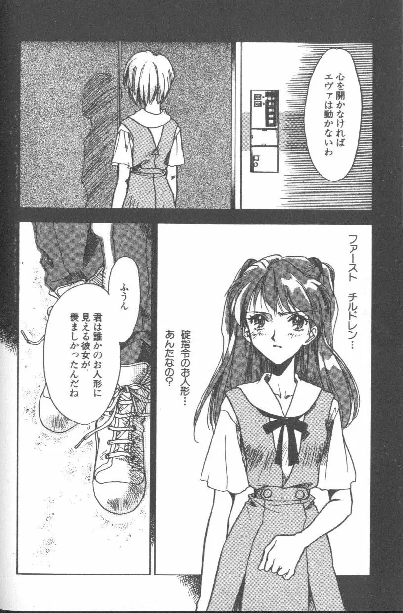 Page 172