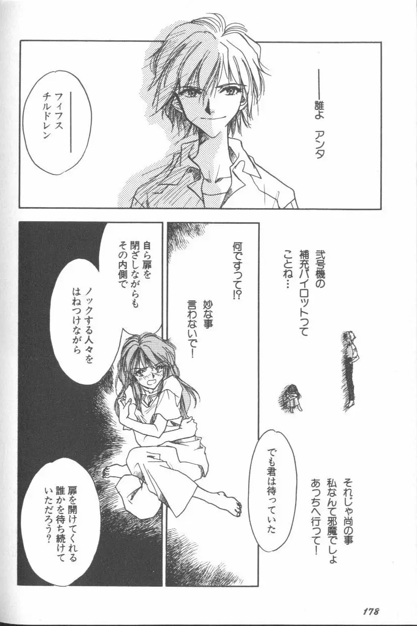 Page 174