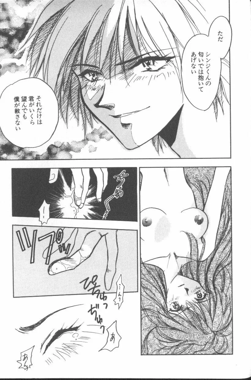 Page 177