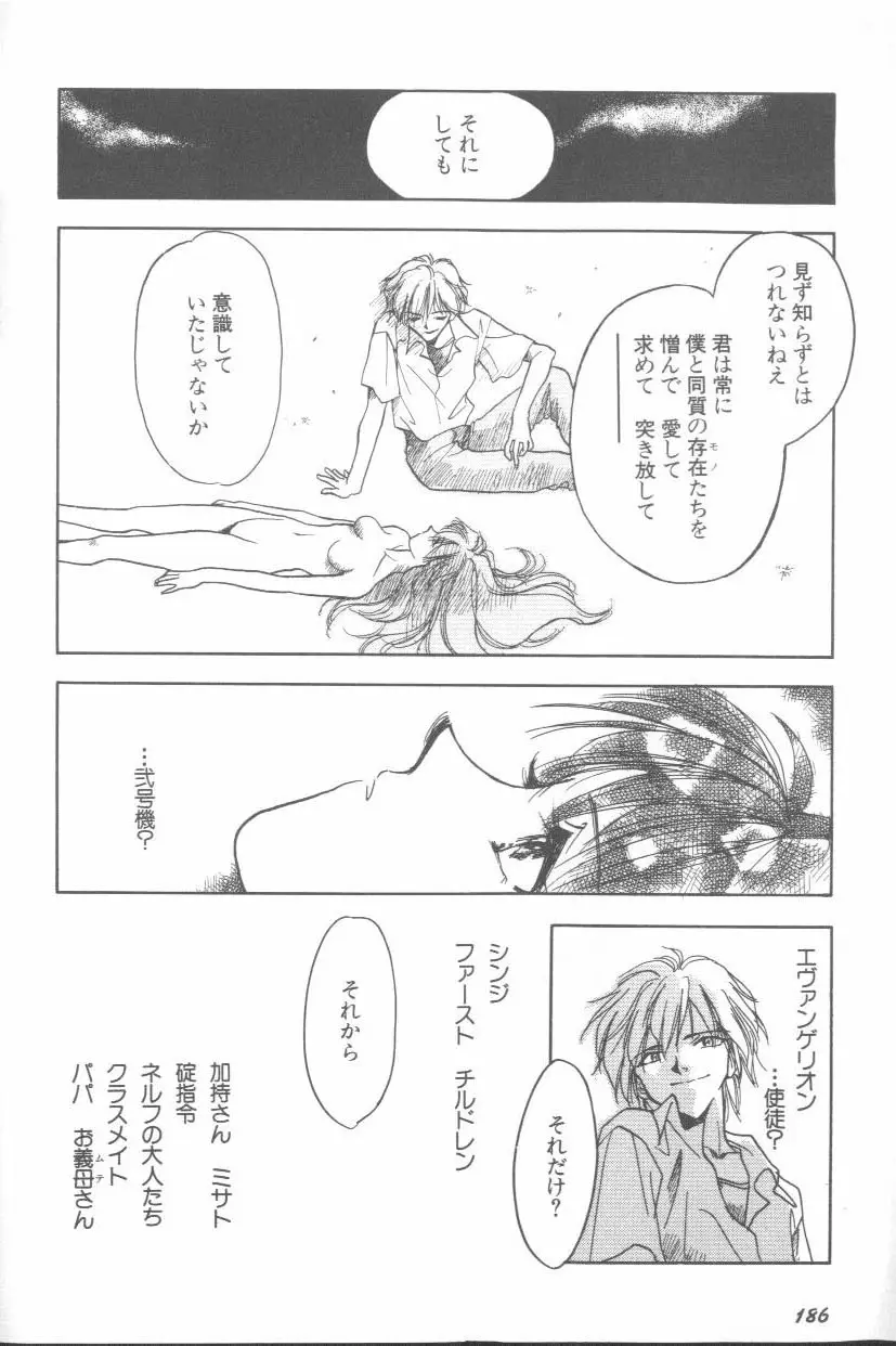 Page 182