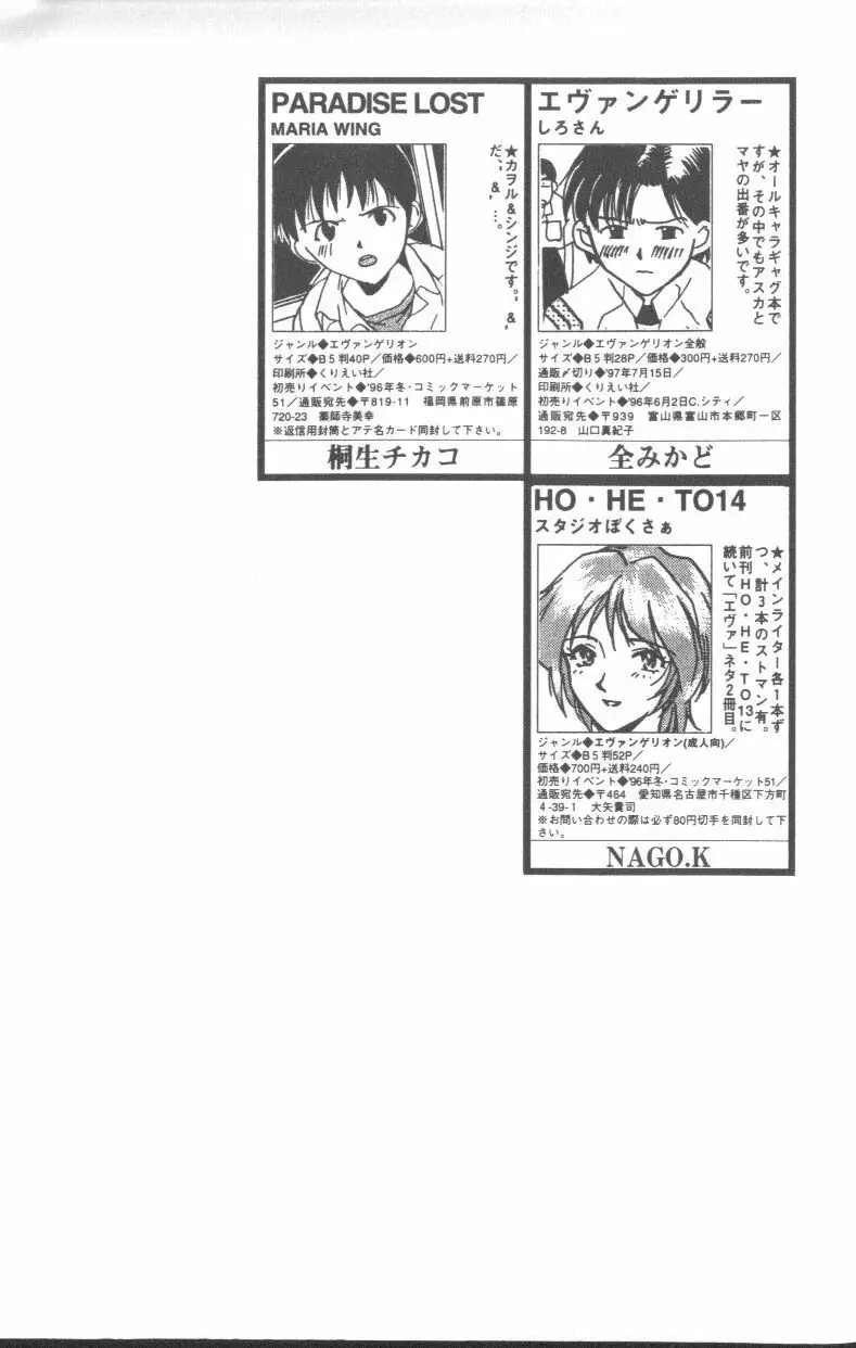 Page 187