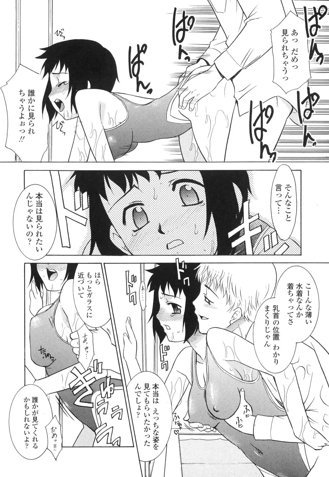 Page 95