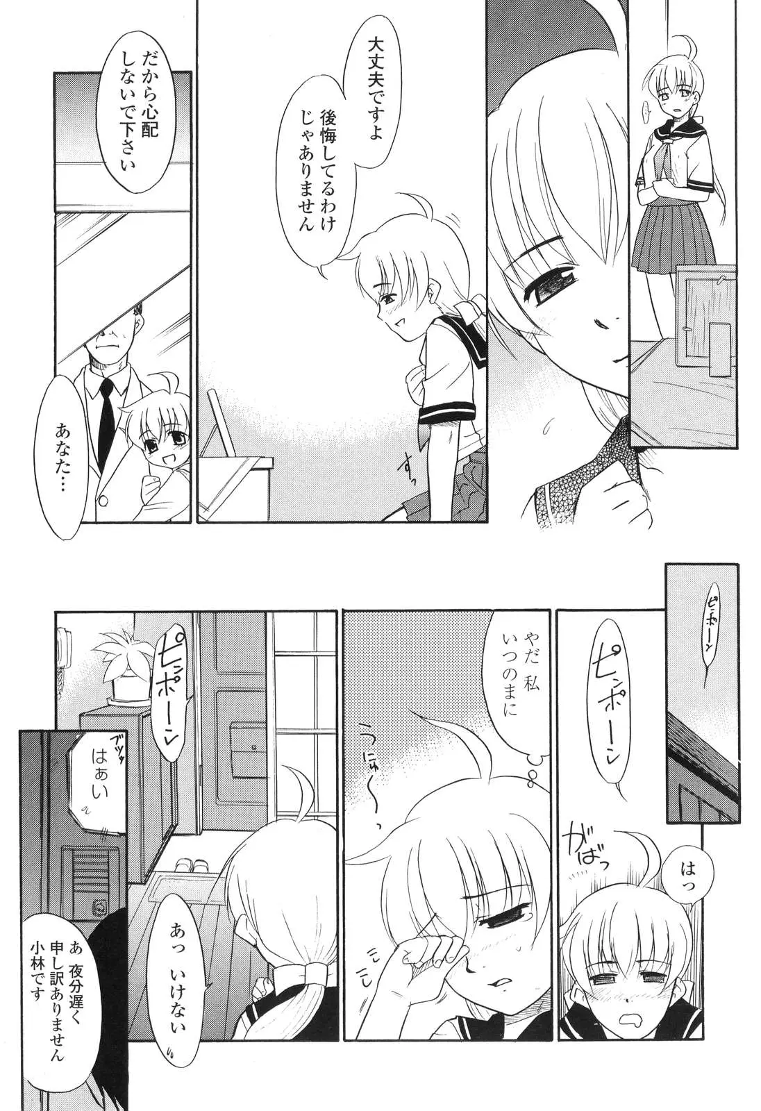 Page 120