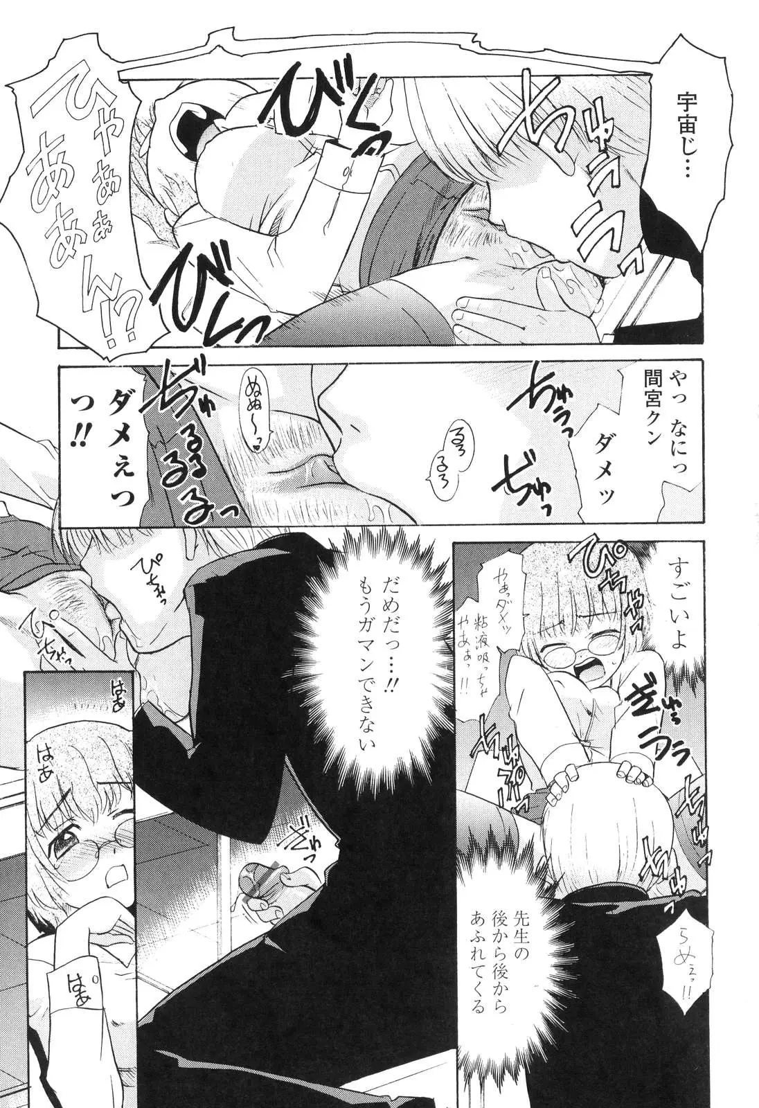 Page 138