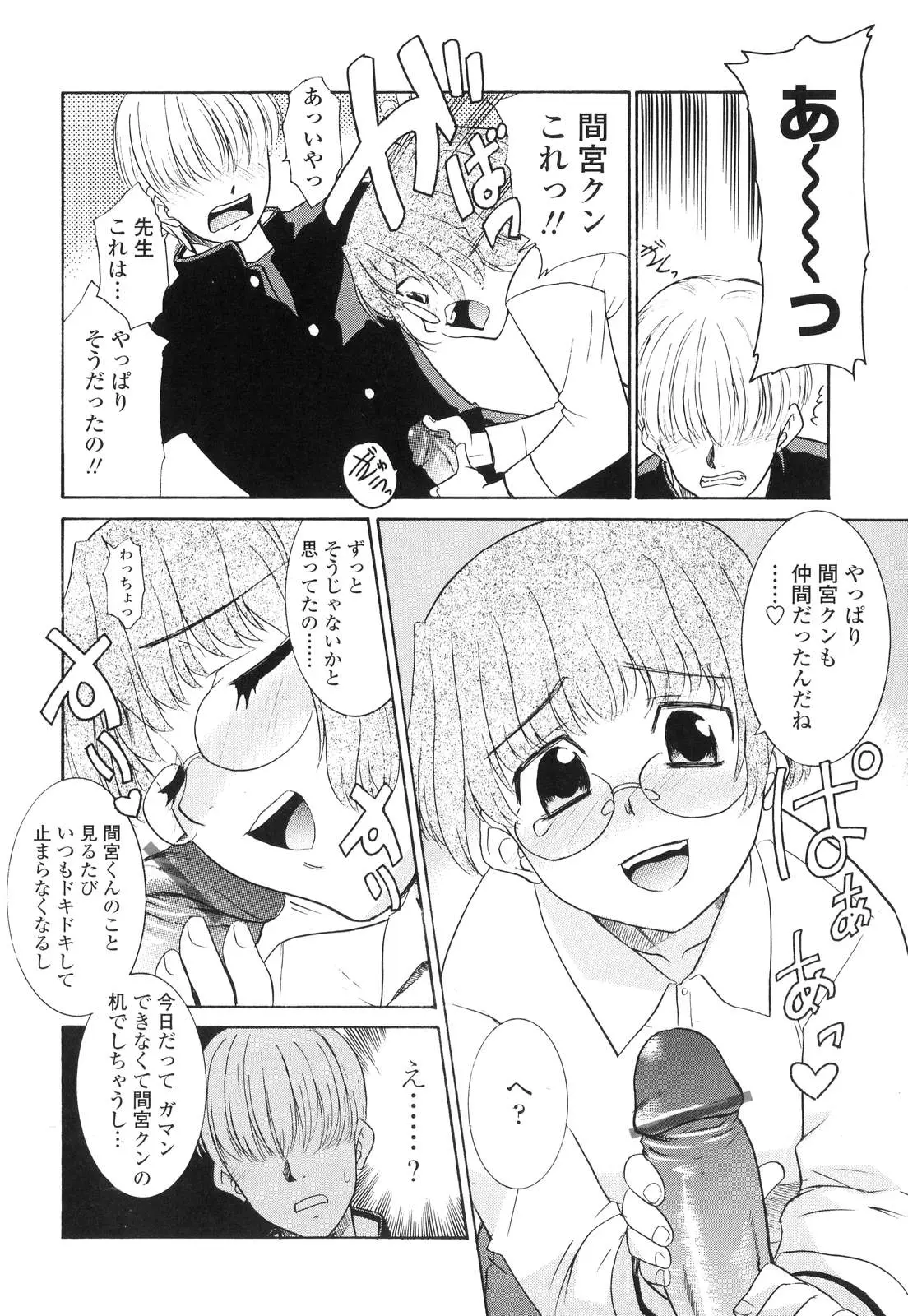 Page 139