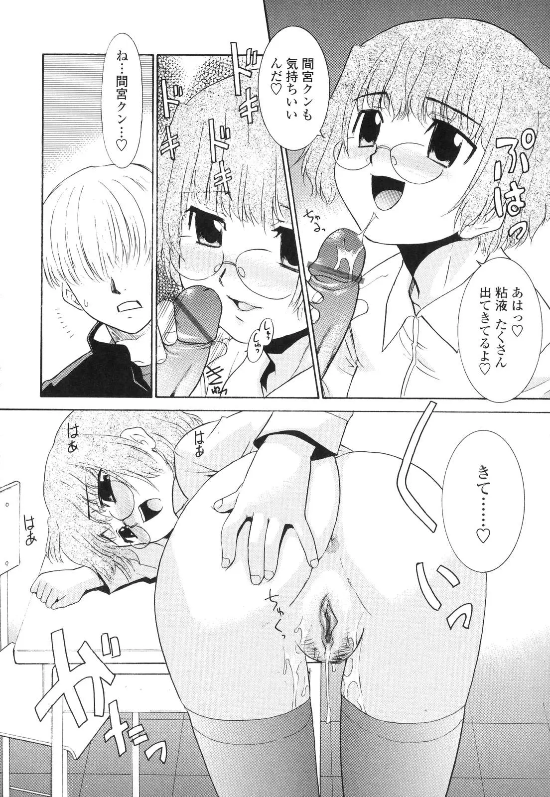 Page 141