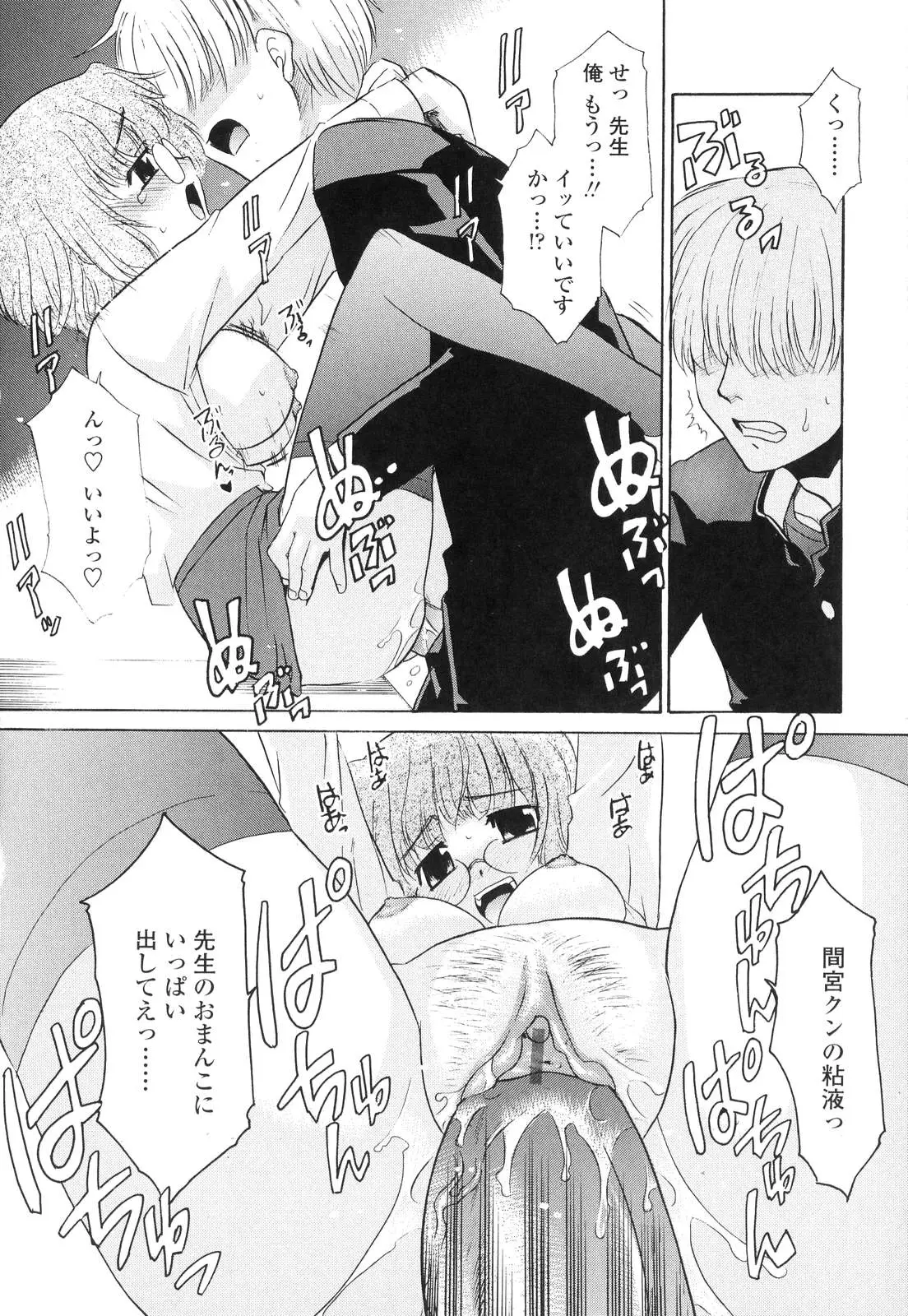 Page 145