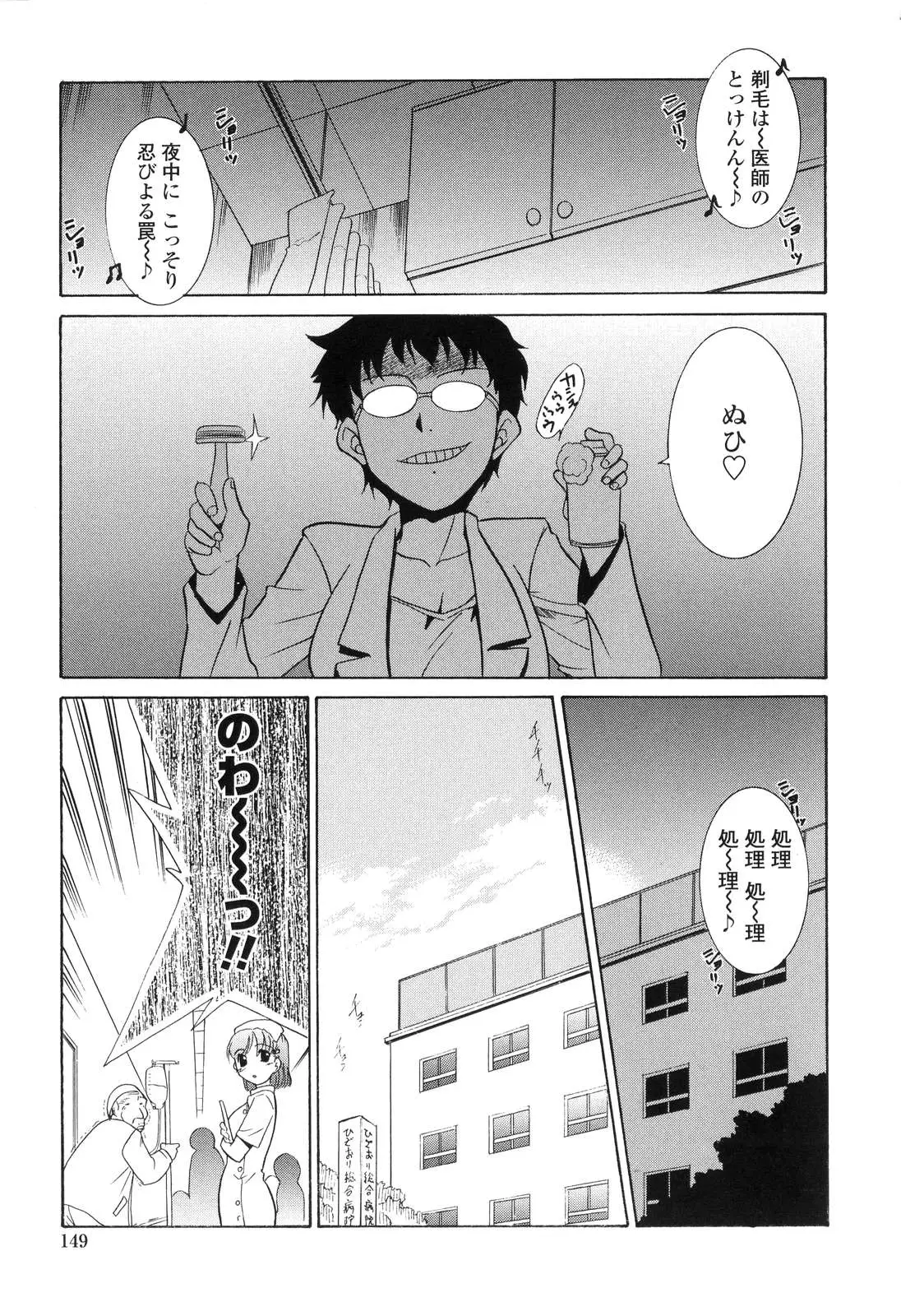 Page 148