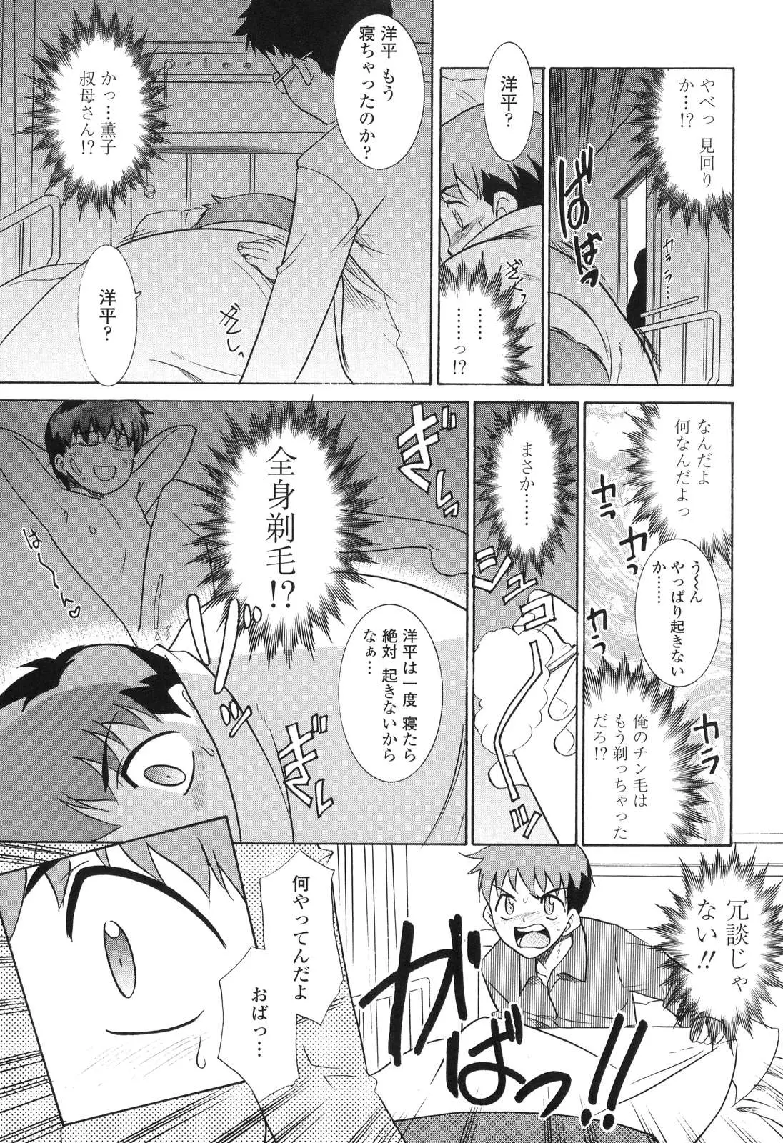 Page 152