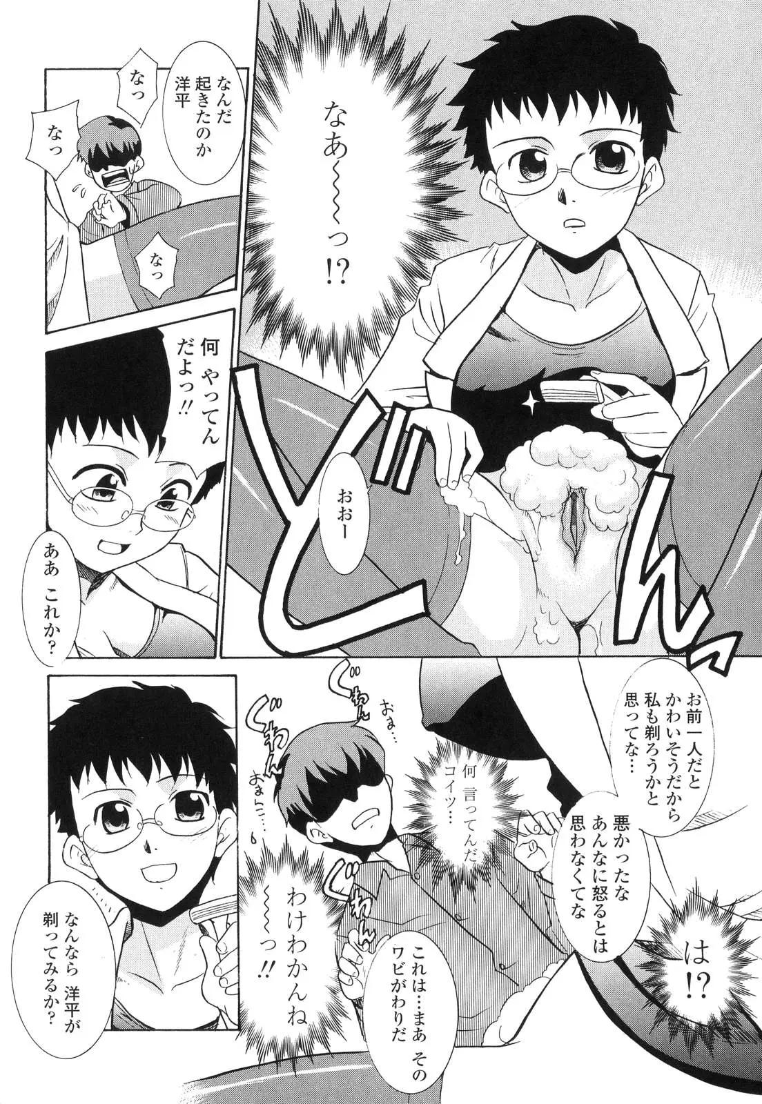 Page 153
