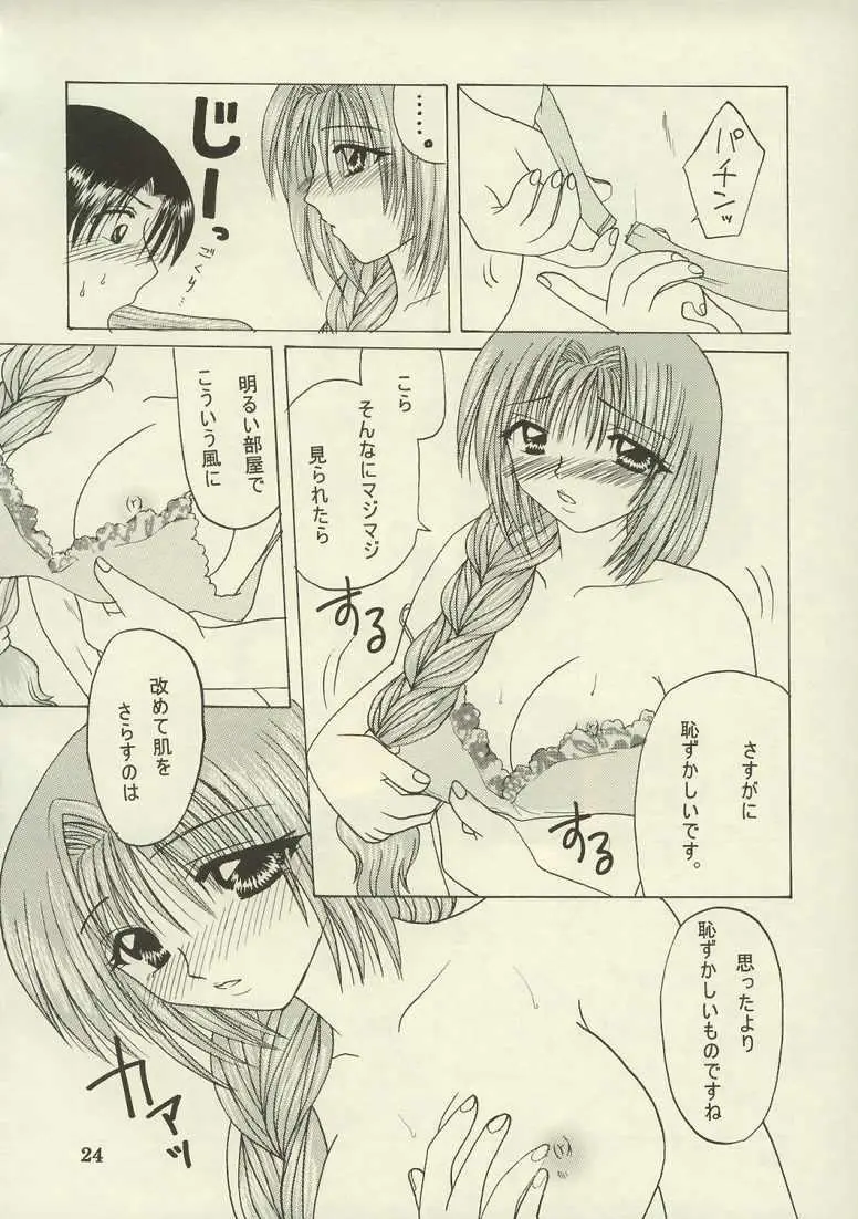 Page 23