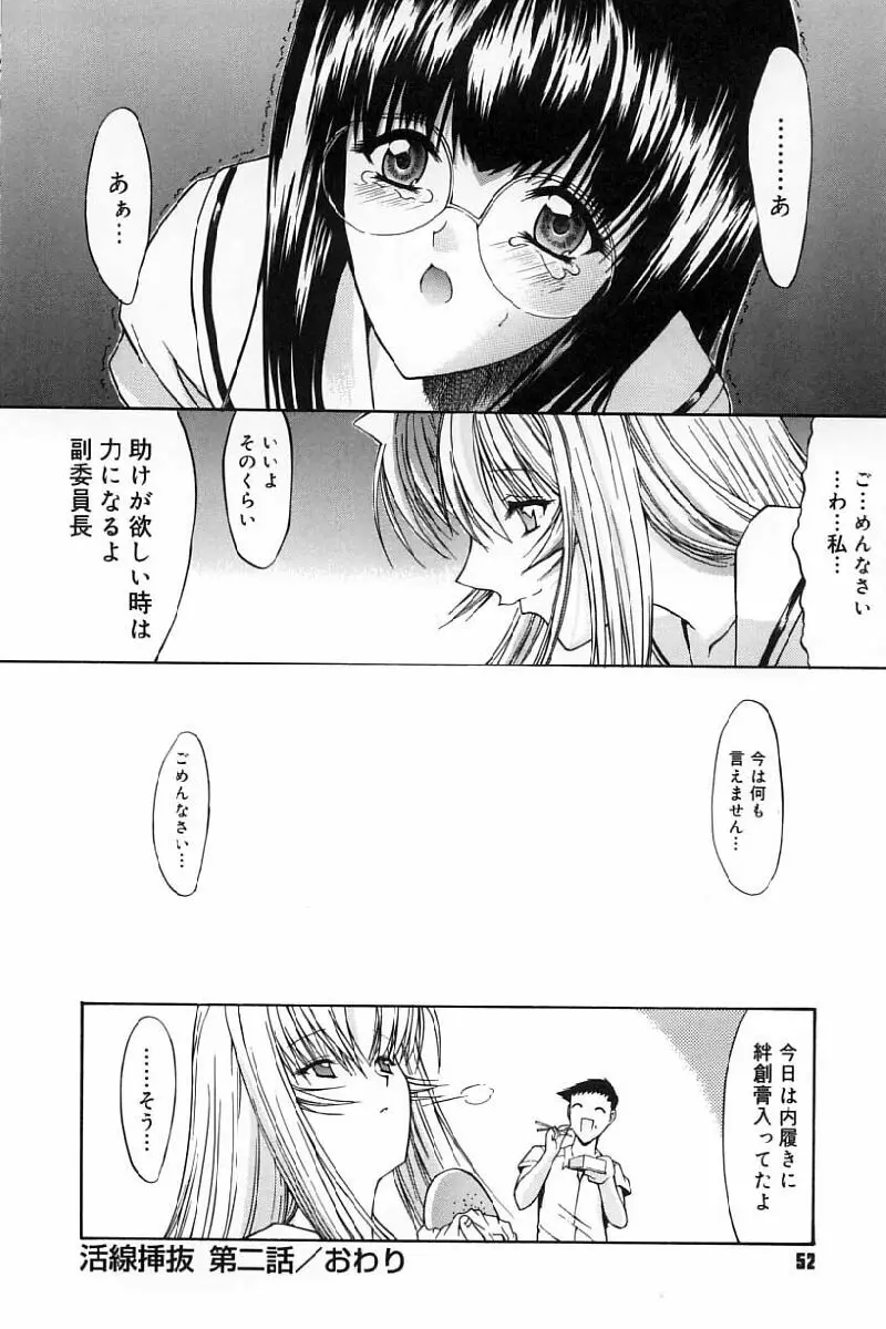 Page 55