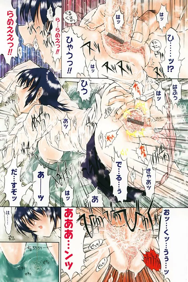 Page 80