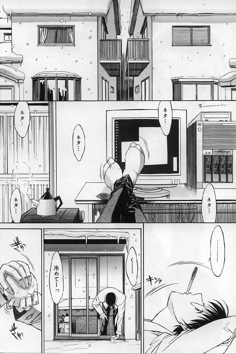 Page 83