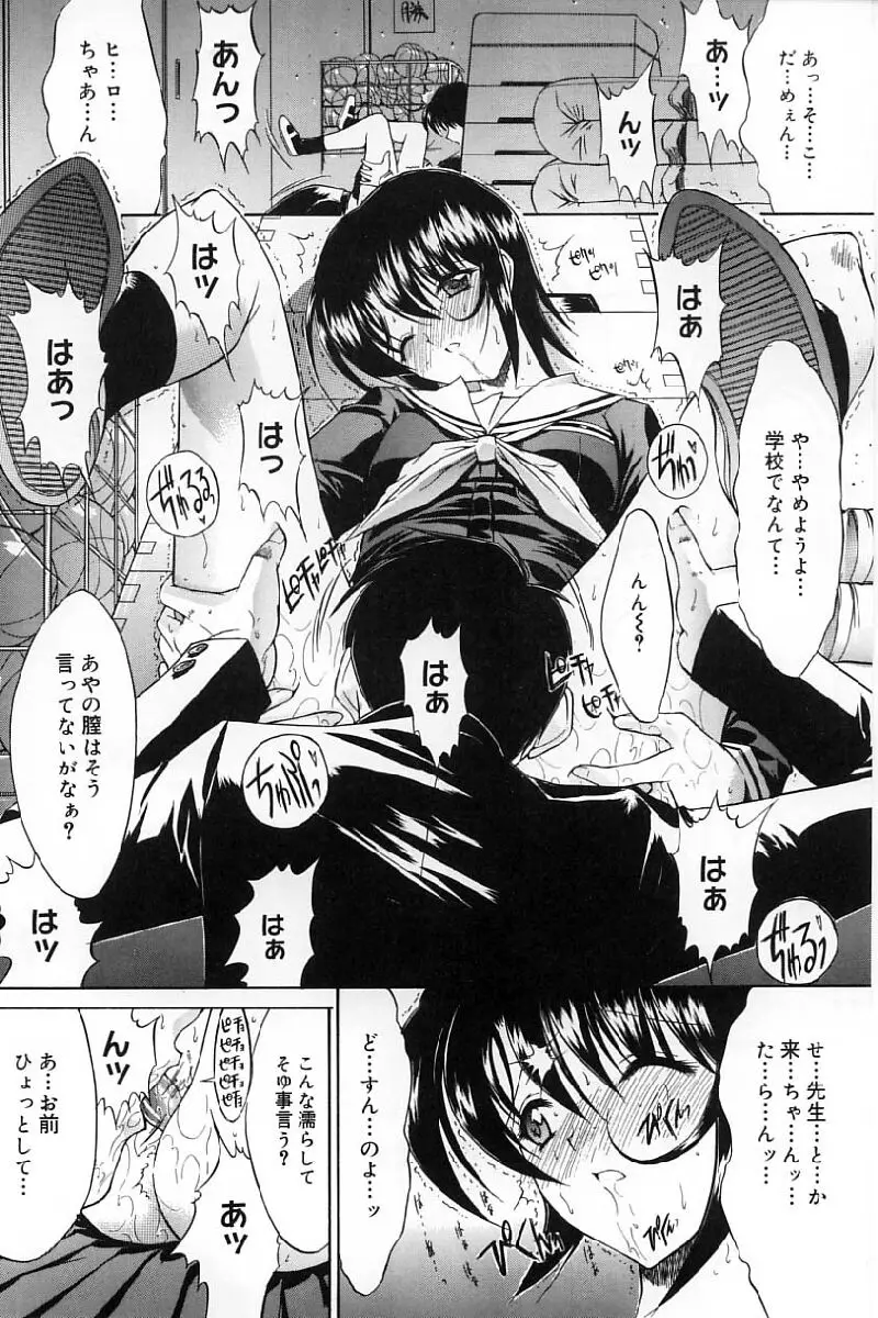 Page 147
