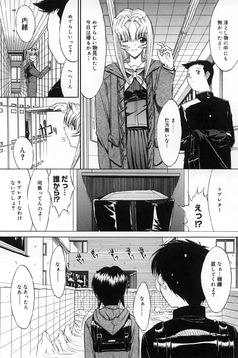 Page 153