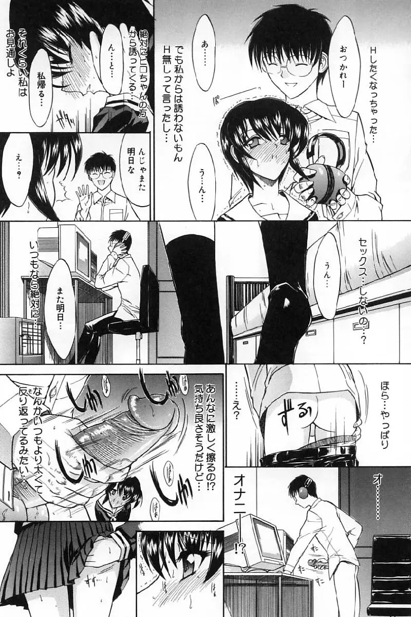 Page 158