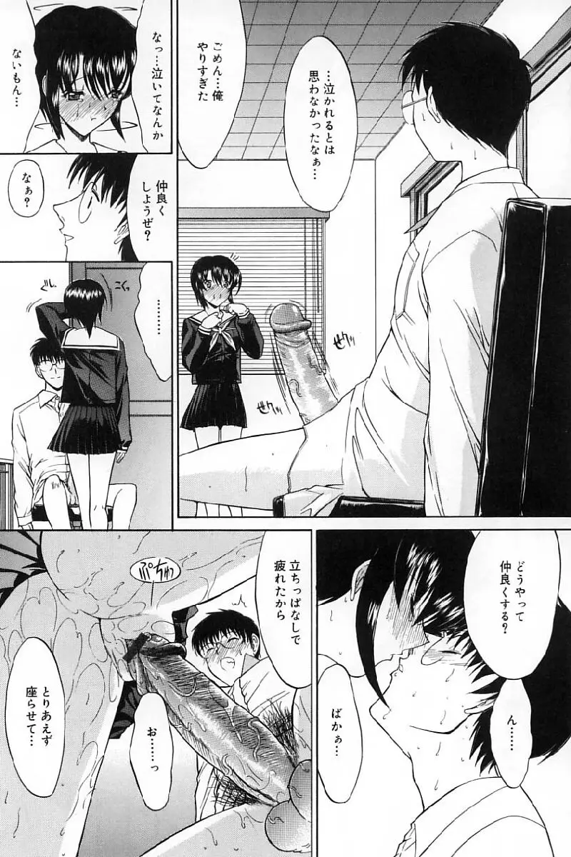 Page 160