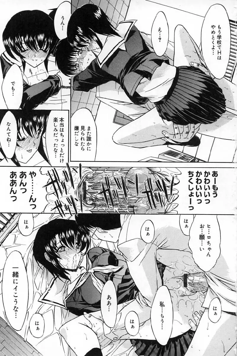 Page 162