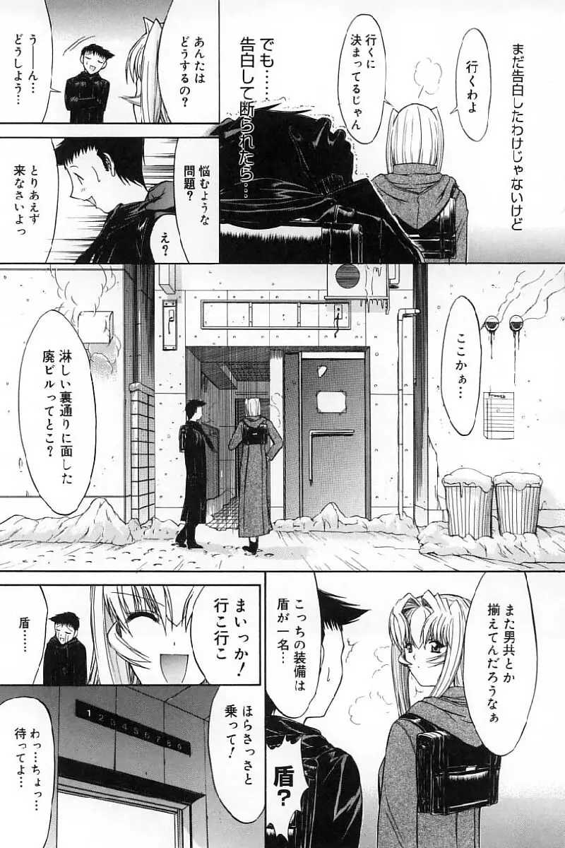 Page 166