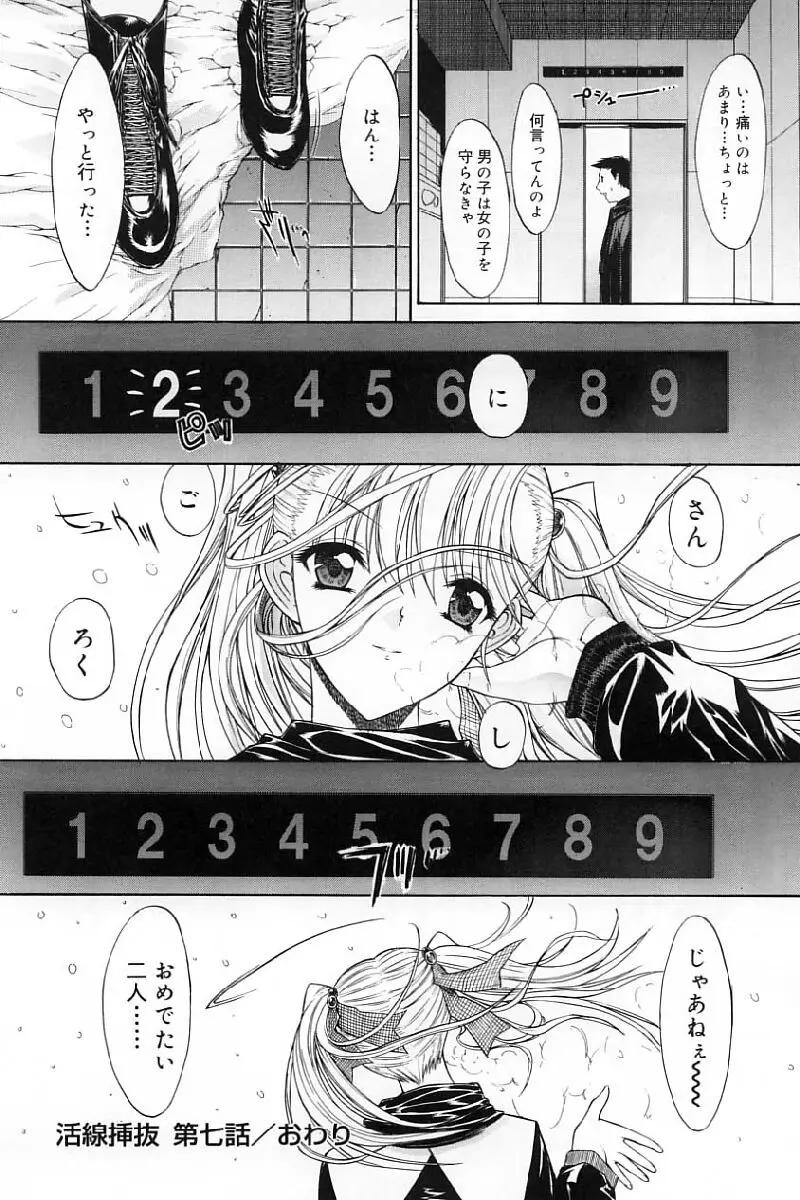 Page 167