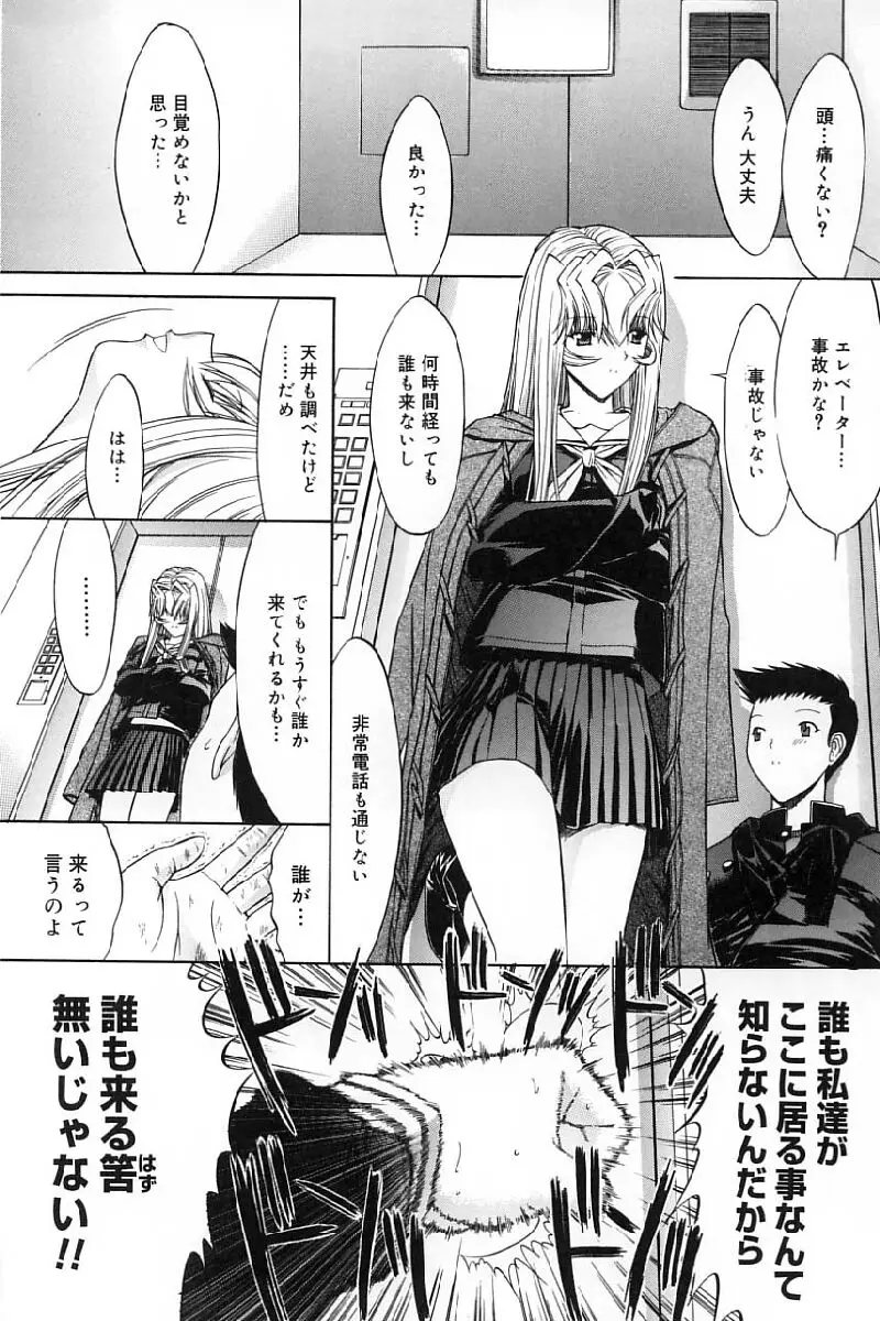 Page 173