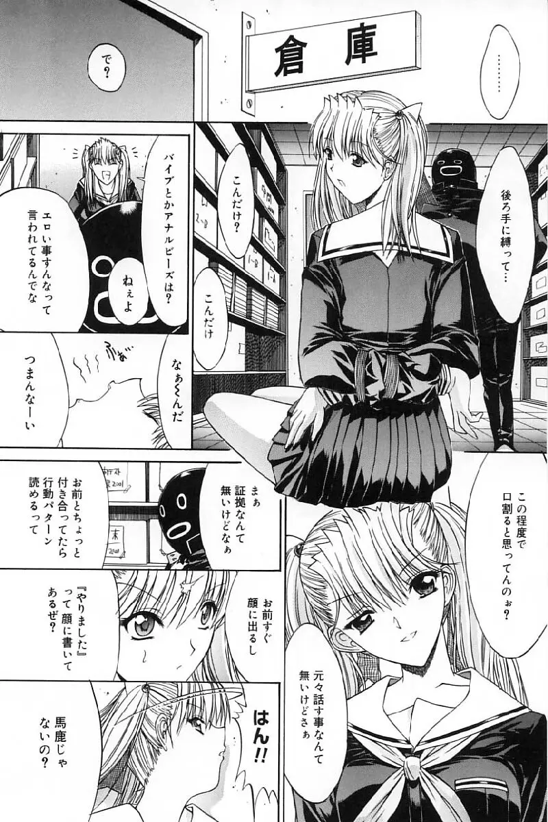 Page 175