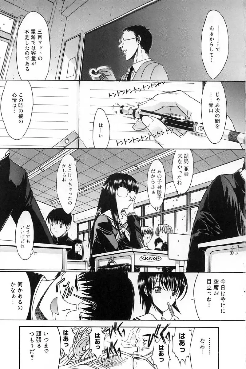 Page 178