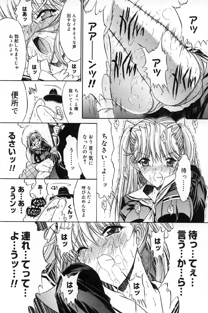 Page 180