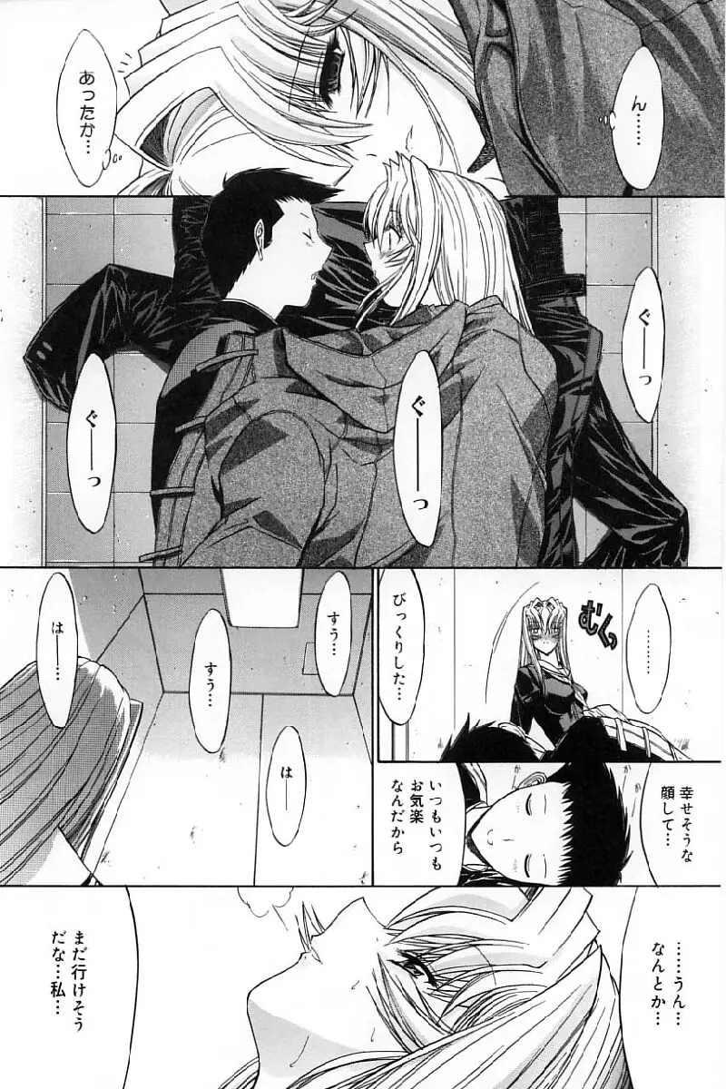 Page 181