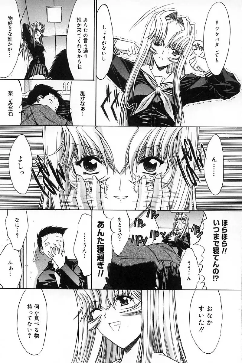 Page 182