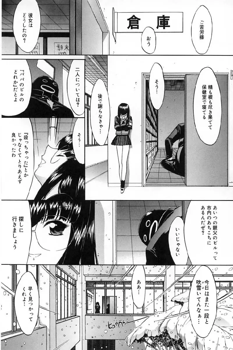 Page 184