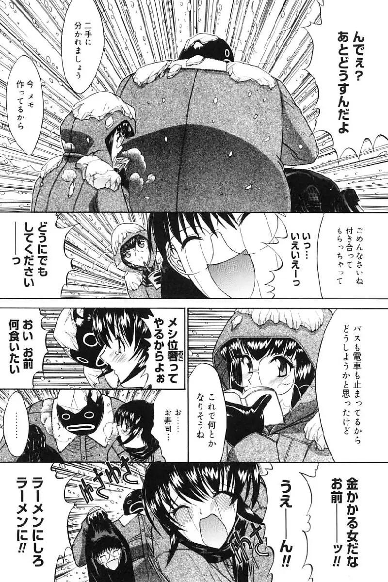 Page 192