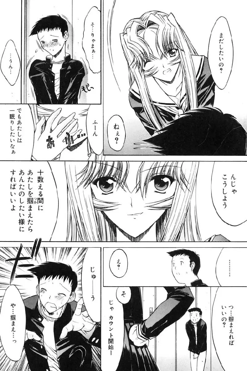 Page 194