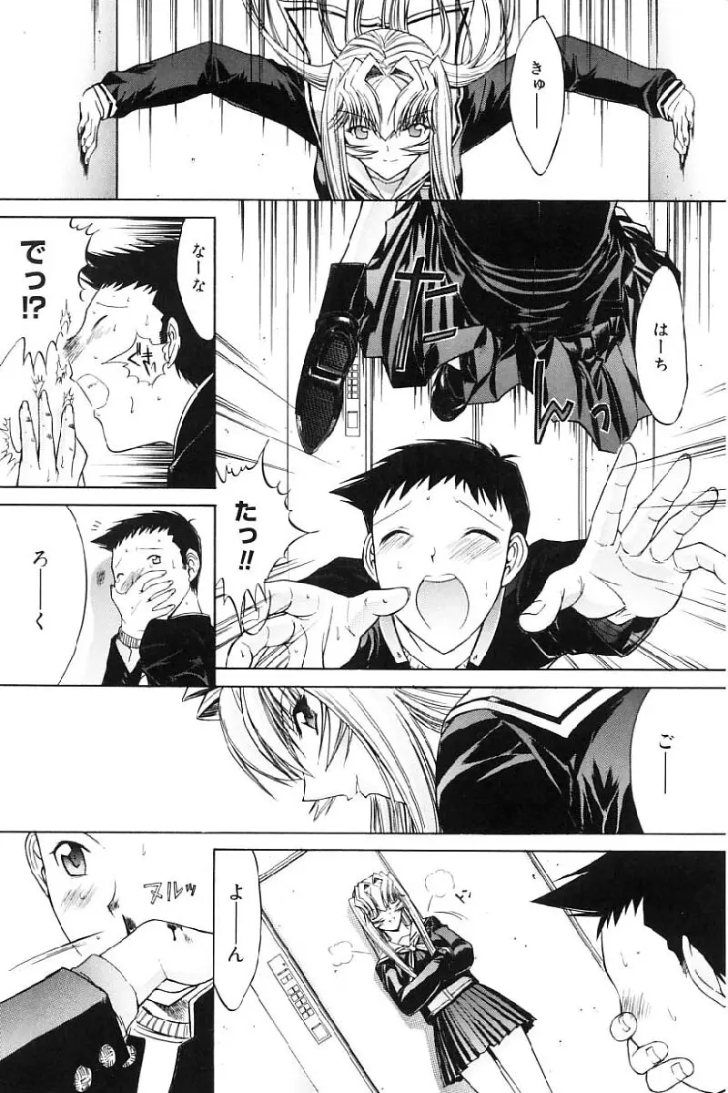Page 195