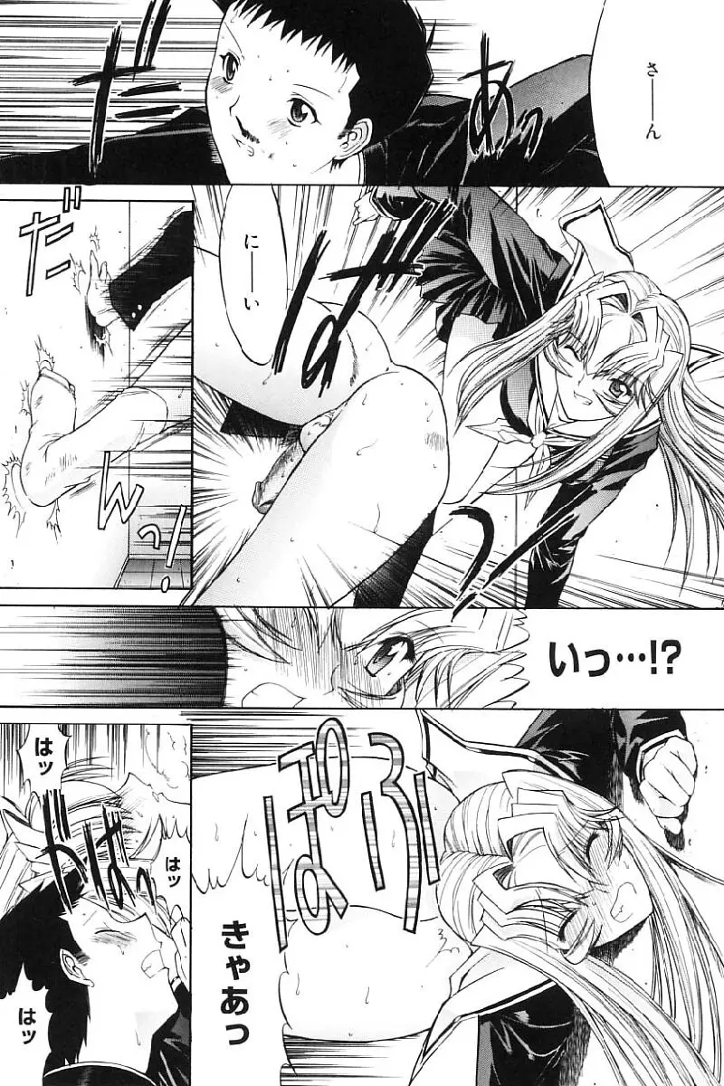 Page 196