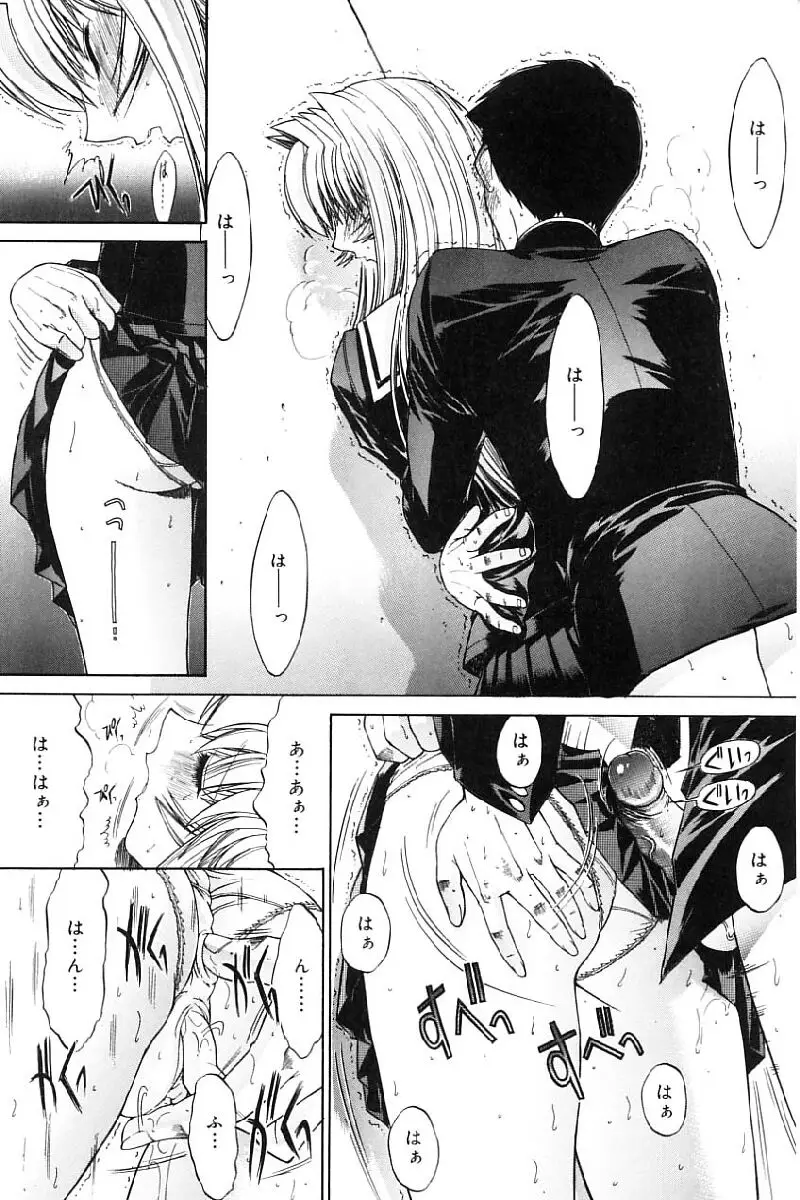Page 197