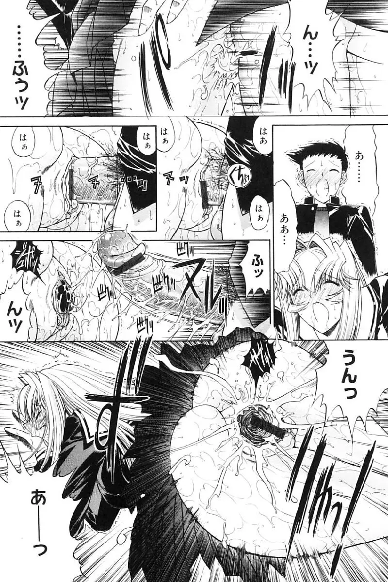 Page 200