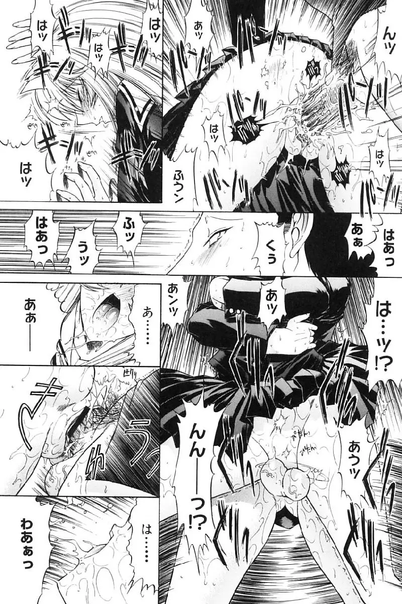 Page 201