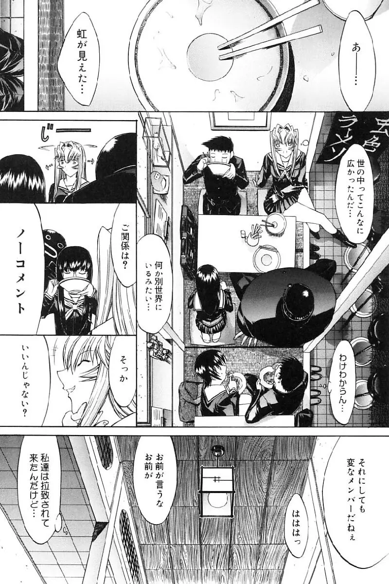 Page 205